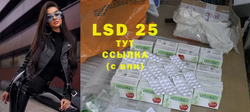 даркнет Telegram  Грязовец  Лсд 25 экстази ecstasy 