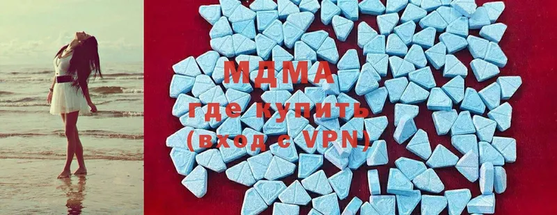 МДМА VHQ  Грязовец 