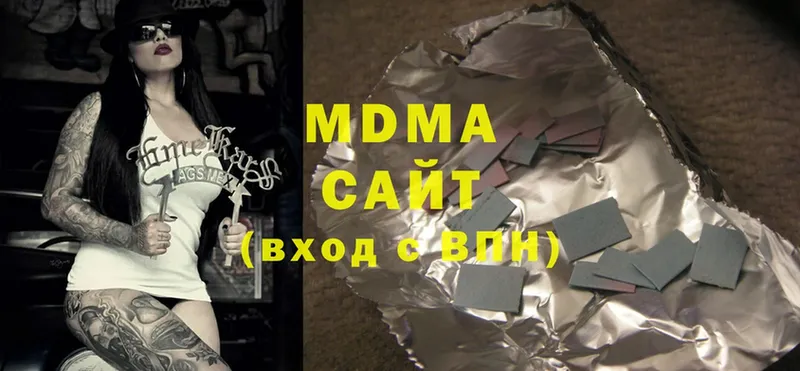 MDMA VHQ Грязовец