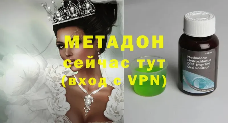 mega ССЫЛКА  Грязовец  Метадон мёд 